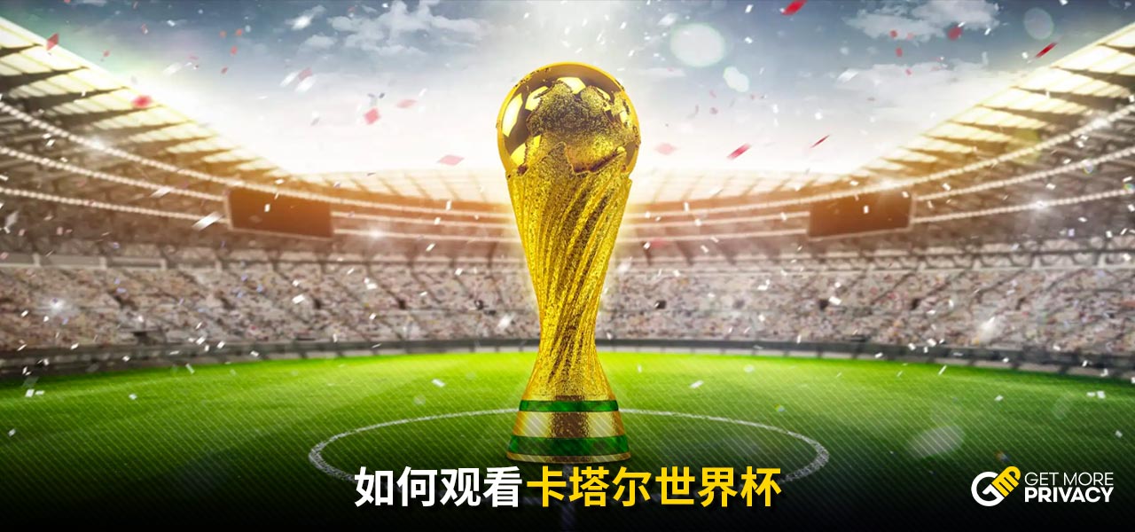 国内赛场的